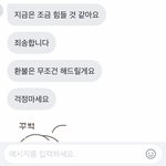 중고거래 많이 해본 애들 들어와봐
