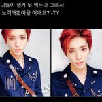 [NCT칠프] 노력하는게 더 <b>슬픔</b>