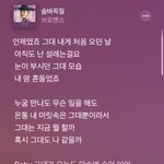 [댓글부탁해] 진짜 개설레는 노래 ㅊㅊ해준다