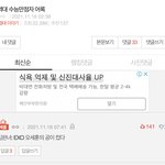 이러는건 왜 다 <b>오세훈</b> 팬인걸까..