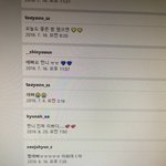 인스타 댓글 <b>흑역사</b> 있나 찾아봤는데