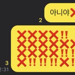 내 <b>친구들</b> 중엔 <b>판</b>녀가 없나봐 ㅠ