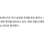 [스키즈] 해투 일정 잡는 중인가보네