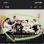 [NCT칠프] 저거 보고싶었는데 이름이 생각안나서