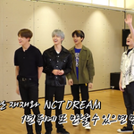 [NCT드림] <b>문특</b> 이거 봐