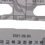 [댓글부탁해] +8등급 고3 연세대 가려고 <b>재수허락</b> 맡았다