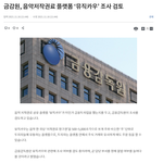 뮤직<b>카우</b> 조작 ?