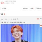 제발 먹금하라면 좀 먹금하면 안됨?