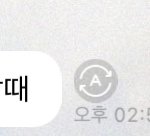 [NCT드림] 일단 해투 아<b>원츄</b>