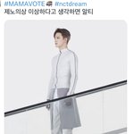 [NCT드림] 플에 <b>미안</b>한데ㅋㅋㅋㅋㅋㅋ ㅠㅠㅠ