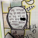 [댓글부탁해] 태용아 사랑해~!