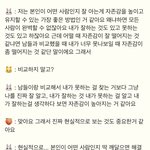 [NCT칠프] 도쟈재가 생각하는 <b>자존</b>감 높이는법