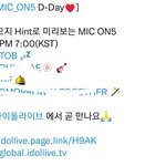 [BTOB] 꺄아<b>아아</b>ㅏ아앙