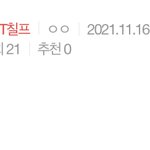 [NCT칠프] ㅅㄷ 팬톡인데 이거 <b>인장</b> 어케단거야