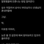 사탐도 문제 <b>풀</b> <b>때</b> 시간 많이 부족함?
