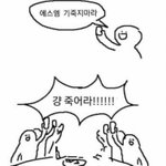 [NCT<b>드림</b>] 오랫만에 짤털함 다들 투표<b>부탁</b>