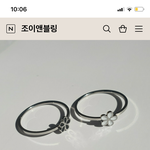 [댓글부탁해] <b>반지</b> 질문