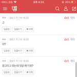 [드루와] 헐 수능 예측 풀림ㄷㄷ