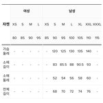 얘드라 <b>사이즈</b> ㅊㅊ 좀
