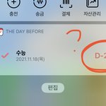 <b>이새끼</b> 말하는 싸가지 좀 봐;; 사진있음