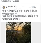 권태기 온 <b>연상</b> 연하 개웃기네ㅋㅋㅋㅋㅋㅋㅋㅋ