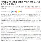 [모두드루와] (추반)<b>Kpop</b> 아이돌 그룹 7년 계약 종료 후 그룹...