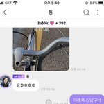 [NCT칠프] 자전거 개욱<b>겨</b>