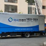 포장이사 진짜 편하네 추천한다~