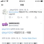 [NCT칠프] <b>소원</b> 이뤘네 이태용 ㅋㅋㅋ