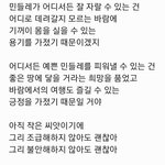 필적확인란 <b>문구</b> 중에 이게 젤 감동이었음