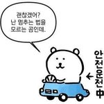 [드루와] 얘들아 학교에 <b>가채점</b> 결과 보내는 거