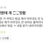 [댓글부탁해] <b>학종</b> 챙긴거 후회함?