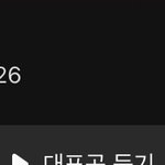 나멜론 질문있는데