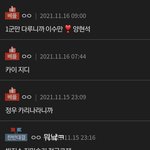 디패 <b>톡선</b> 개웃기네ㅋㅋㅋㅋ지민슬깈ㅋㅋㅋ