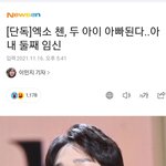 김종대 <b>탈퇴</b>해
