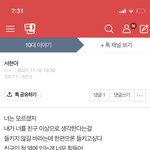 [드루와] 내친구가 나위해서 편지써줌..