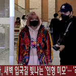 블랙핑크 리사 새벽 입국길 반가워 ^^