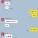 [드루와] ㅋㅋㅋㅋㅋ<b>내친</b>궄ㅌㅌㅌㅌ