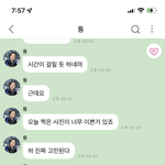 [이태용] 얘 왜케 신났음ㅋㅋㅋㅋㅋㅋ