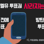 [방탄소년단] 내가 보고싶어서 올리는 전밤이 짤