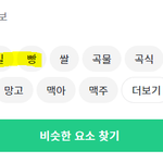 [더보이즈] ㅇㅍㅅ) 나 과제하다가