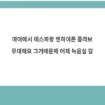 이런거 어디에 올라오는거임?뭐임?