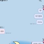 [이삐] 오늘 친동생한테 투표좀 해달라구 했더니ㅎ