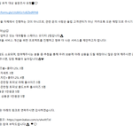 [이것좀봐줘] [기프티콘 제공] 블립 유저 대상 설문조사 요청