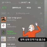 [BTOB] 와ㅠㅠ육성재 사랑받는거 봐ㅠㅠ집사부