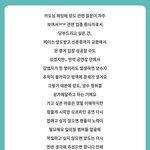 [NCT칠프] <b>Plz</b>