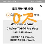 [스키즈] 13번째 <b>mama</b> 투표 인증 그리고 나의 입덕