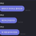 [더보이즈] 아 <b>진</b>짴ㅋㅋㅋㅋㅋㅋㅋ학년이 나만의 개그맨이야