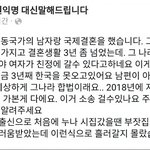 <b>중동</b> 국가 남자랑 결혼한 여자