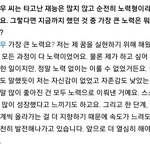 [NCT칠프] 나 진짜 잘 할 자신있는데에!ㅎㅎ가 불러온 <b>덕심</b>